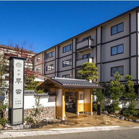 Suiun Otel Hakone Dış mekan fotoğraf