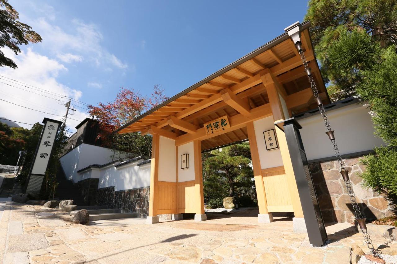 Suiun Otel Hakone Dış mekan fotoğraf